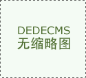 让业从的每一笔出处