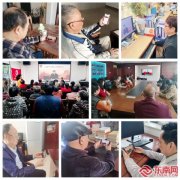 不得转载、摘编或以其他体例利用和全市离退休