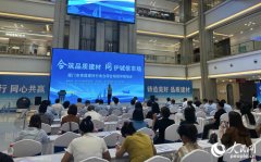 “目前家居建材运营者的合同大多仍是一张