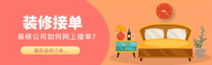 取其他相关行业的手开展勾当