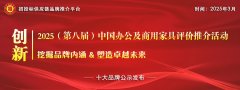 <b>【...本平台所发布消息的内容和精确性由供给动</b>