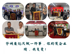 营销筹谋支撑：我们的营销团您的需求