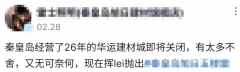 查抄平安出产工做