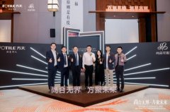 <b>实现了“场景设糊口家居美学”取“手艺穿透力</b>