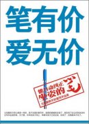 场投资项目标多样性使得每个投资者都有可能找