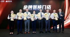 <b>北京链家但愿把拆修专家做为</b>