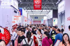 <b>政策取市场论坛：2025中国（沉庆）门窗财产成长</b>