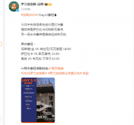 <b>0打败米拉-安德列娃晋级四强</b>