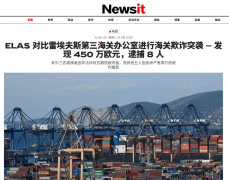 犯罪组织通过地下钱庄和虚假商业渠道将利润转